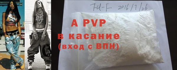 MDMA Premium VHQ Балахна