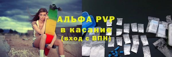 MDMA Premium VHQ Балахна