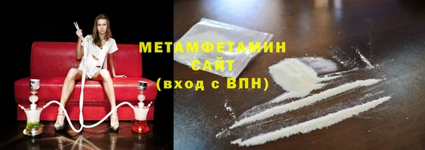 MDMA Premium VHQ Балахна