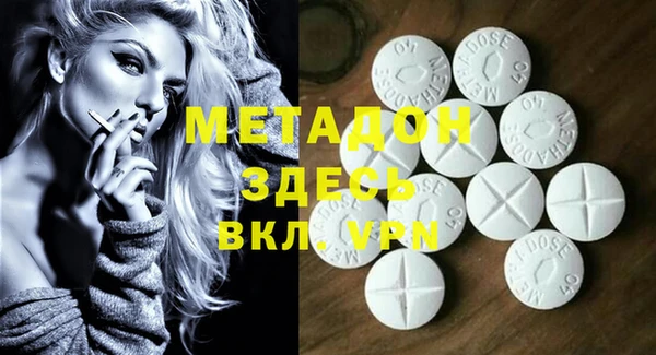 MDMA Premium VHQ Балахна