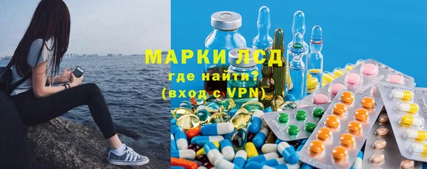 MDMA Premium VHQ Балахна