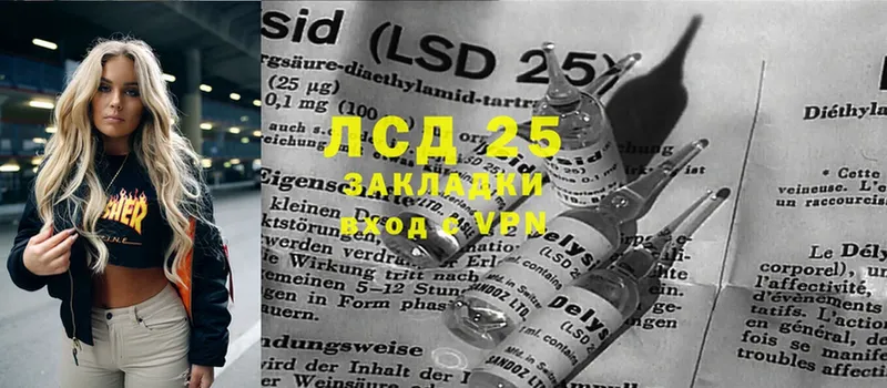 даркнет сайт  Севастополь  LSD-25 экстази кислота 