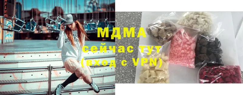 MDMA Molly  закладки  это телеграм  Севастополь 